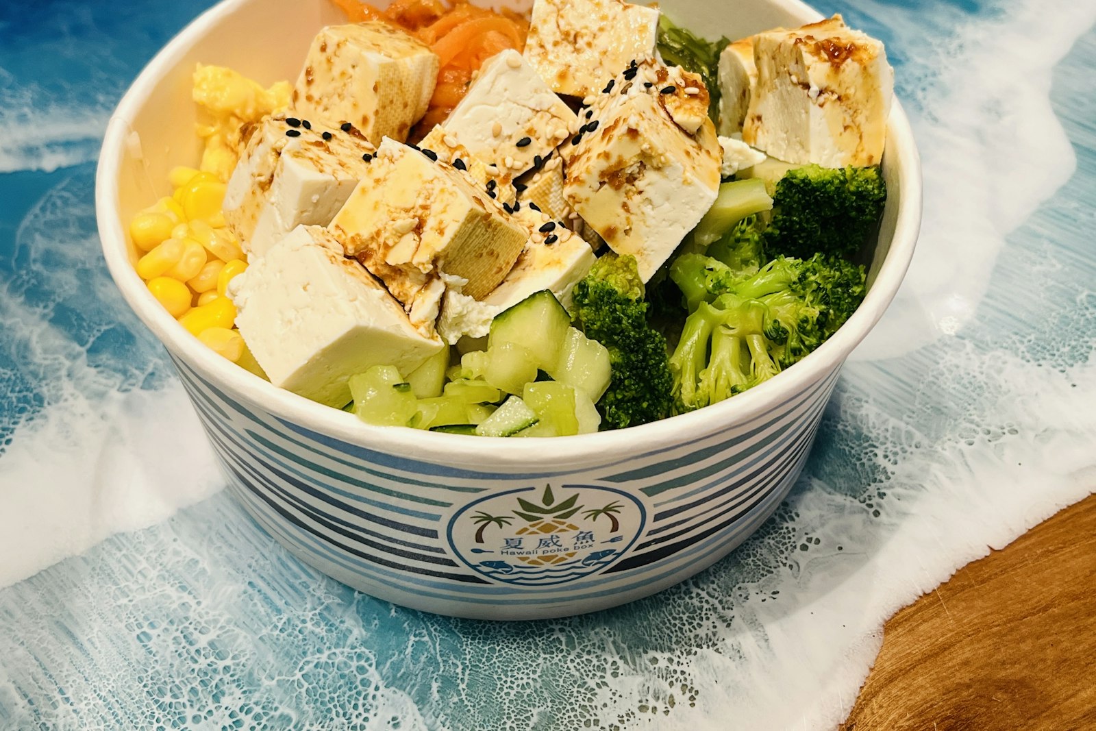 Tofu and vegetable salad bowl