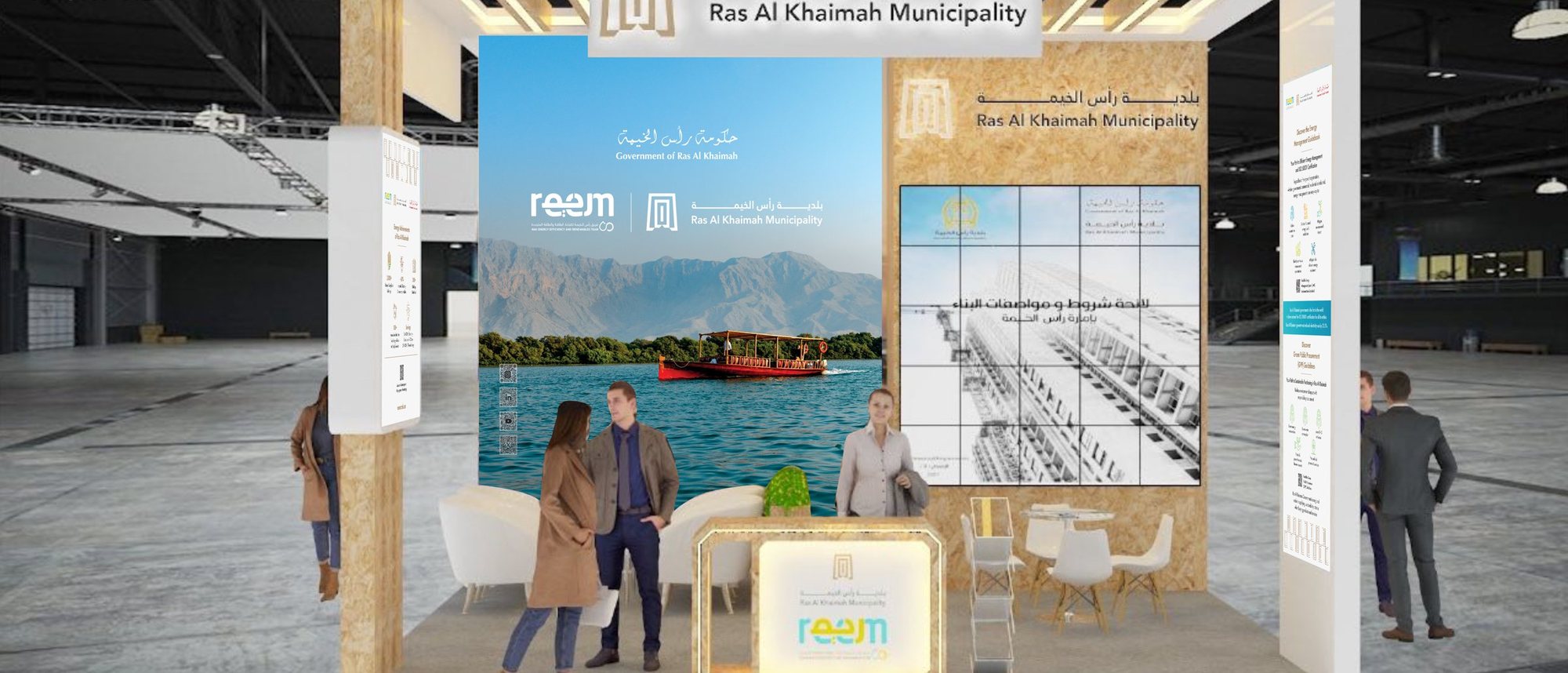 Ras Al Khaimah Municipality stand at the RAK Energy Summit, front view