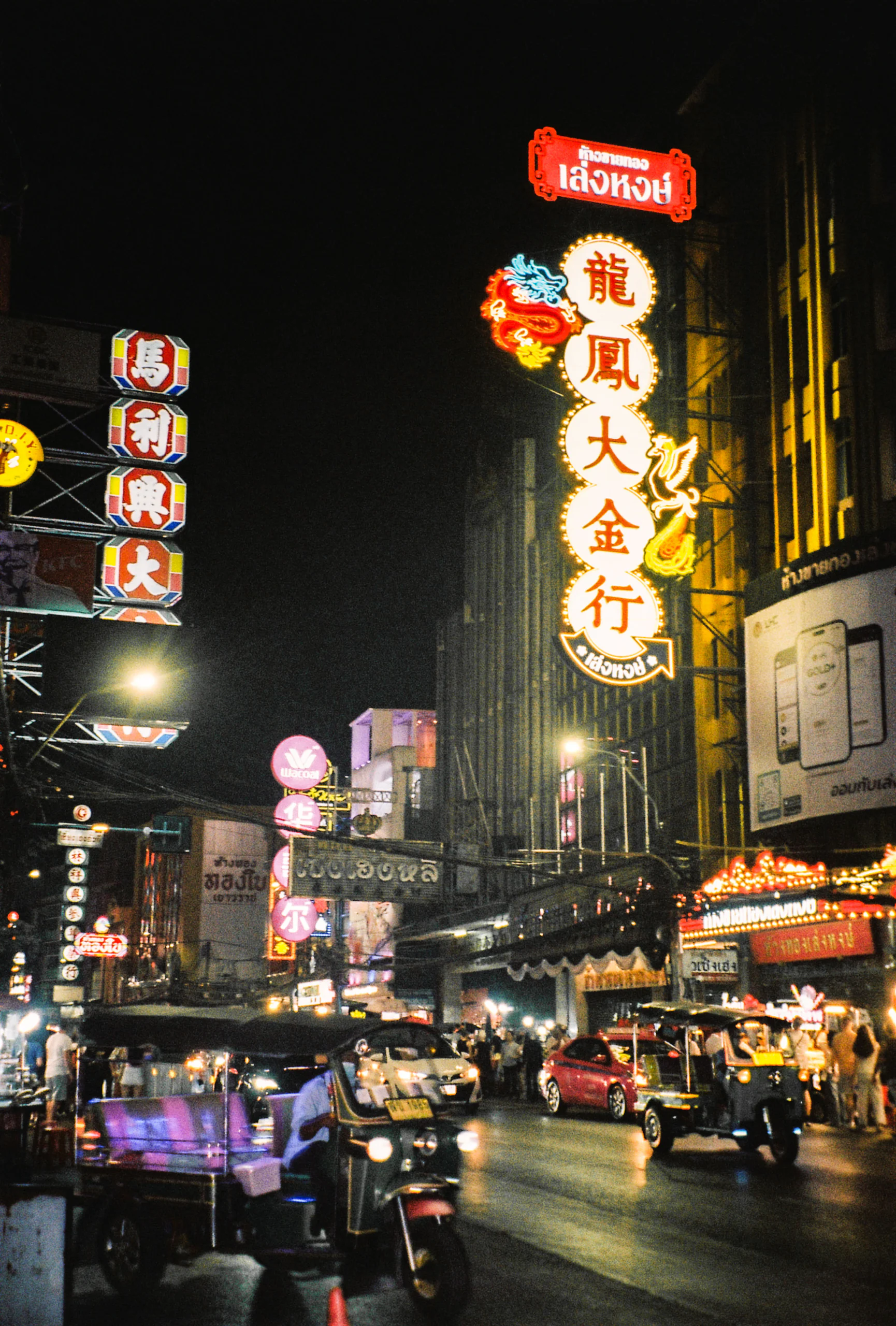 Néons de Chinatown la nuit