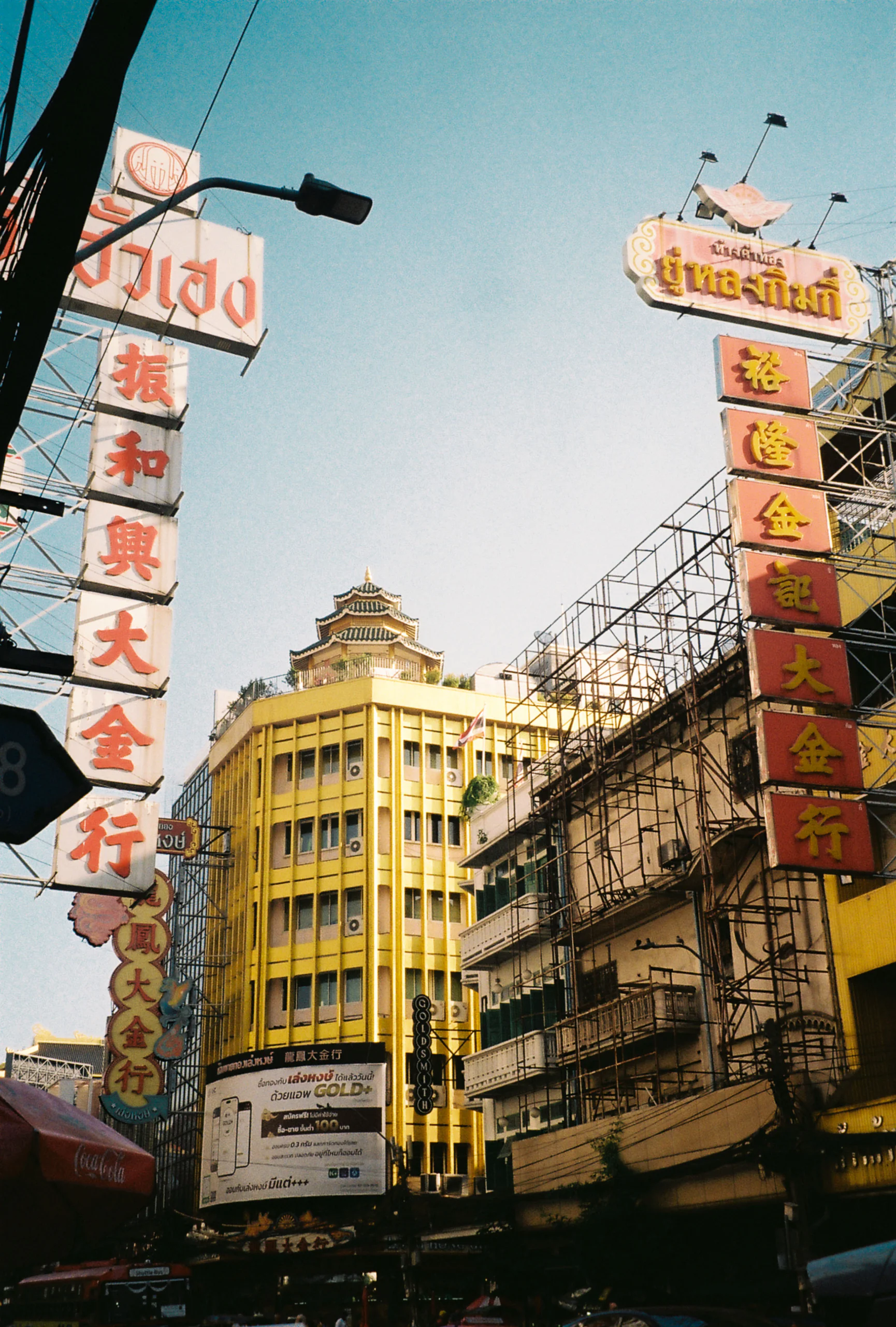 Enseignes rouges et immeuble jaune à Chinatown