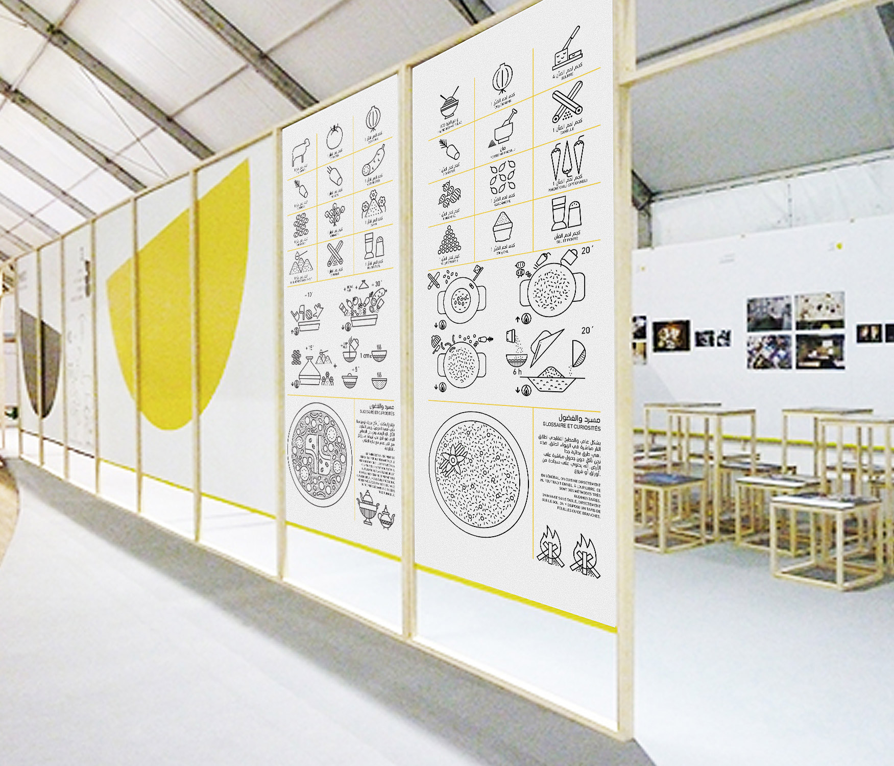 My Plate My Right 2014 — detalle 3
