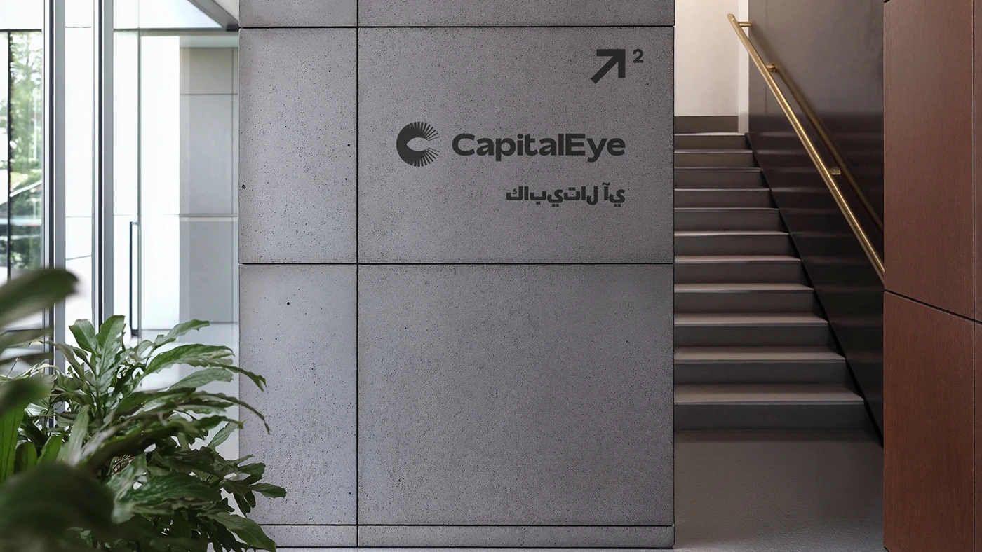 CapitalEye office entrance with bilingual signage