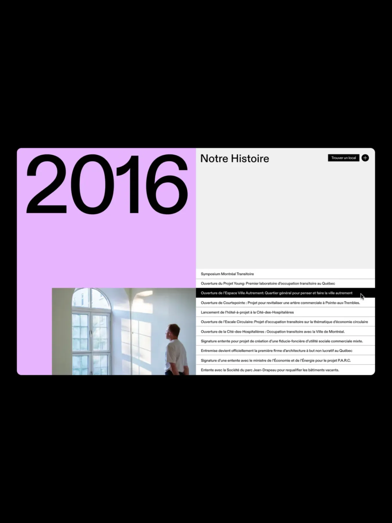 Entremise website, view 3 of 4