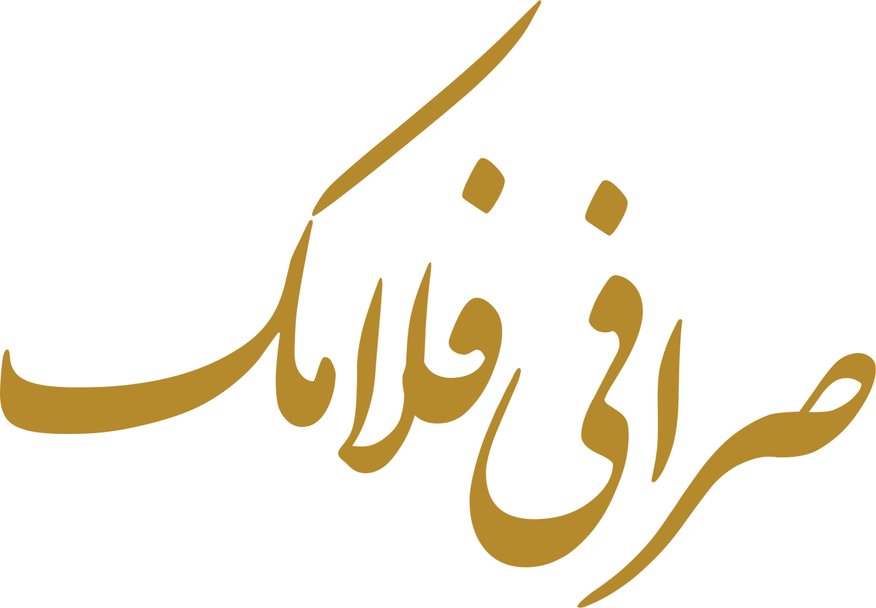 فلامک