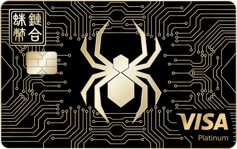 CobWeb Pay Legacy metal card: black card with gold spider emblem, gold circuit detailing and Visa Platinum branding