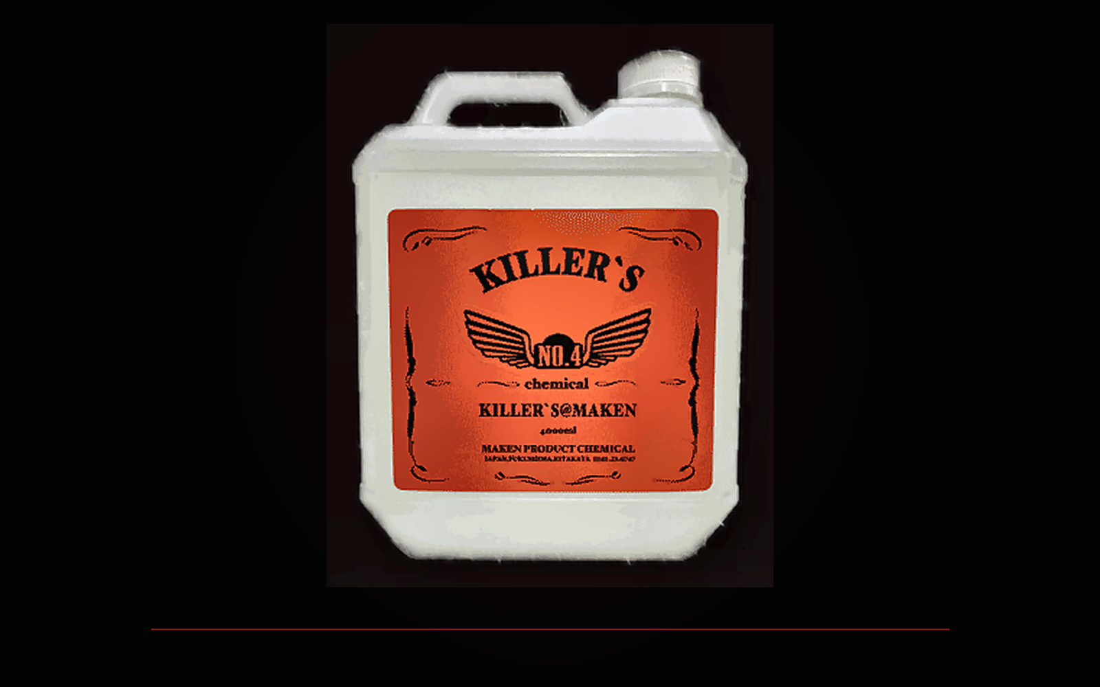MAKEN Killer's No.04C