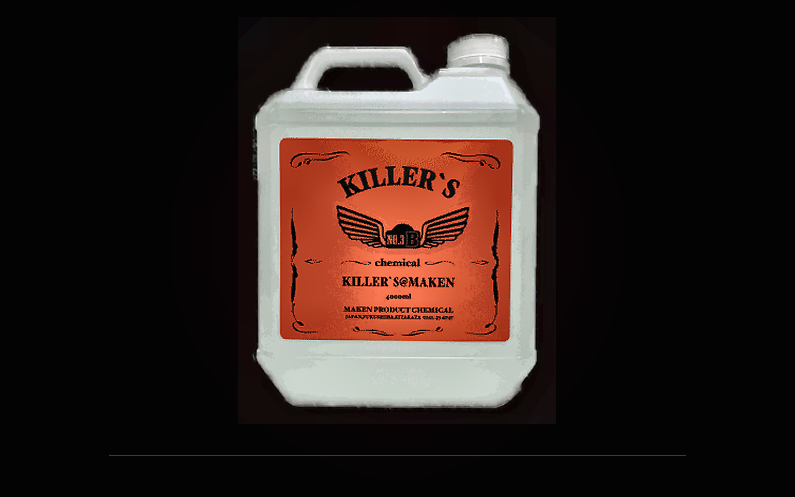MAKEN Killer's No.03B