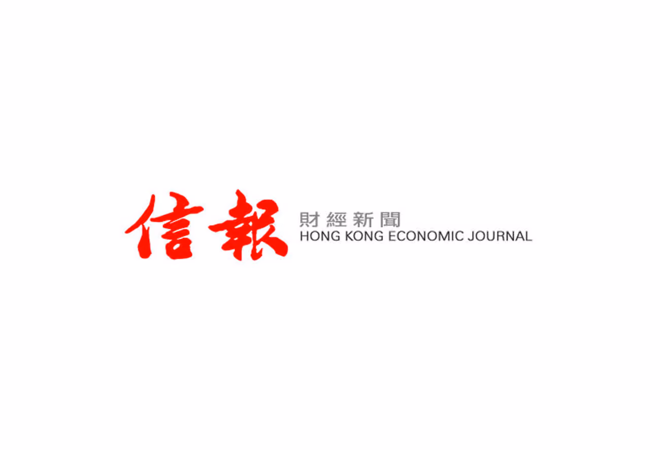 HKEJ