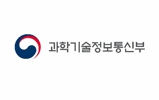 과학기술정보통신부