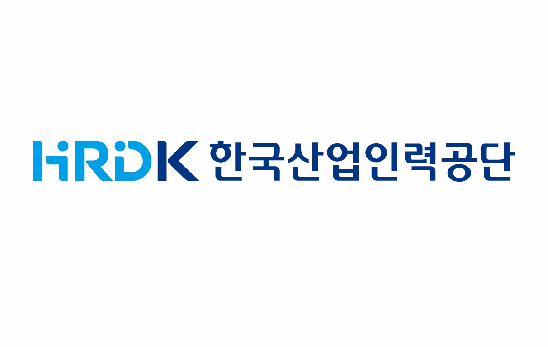 한국산업인력공단