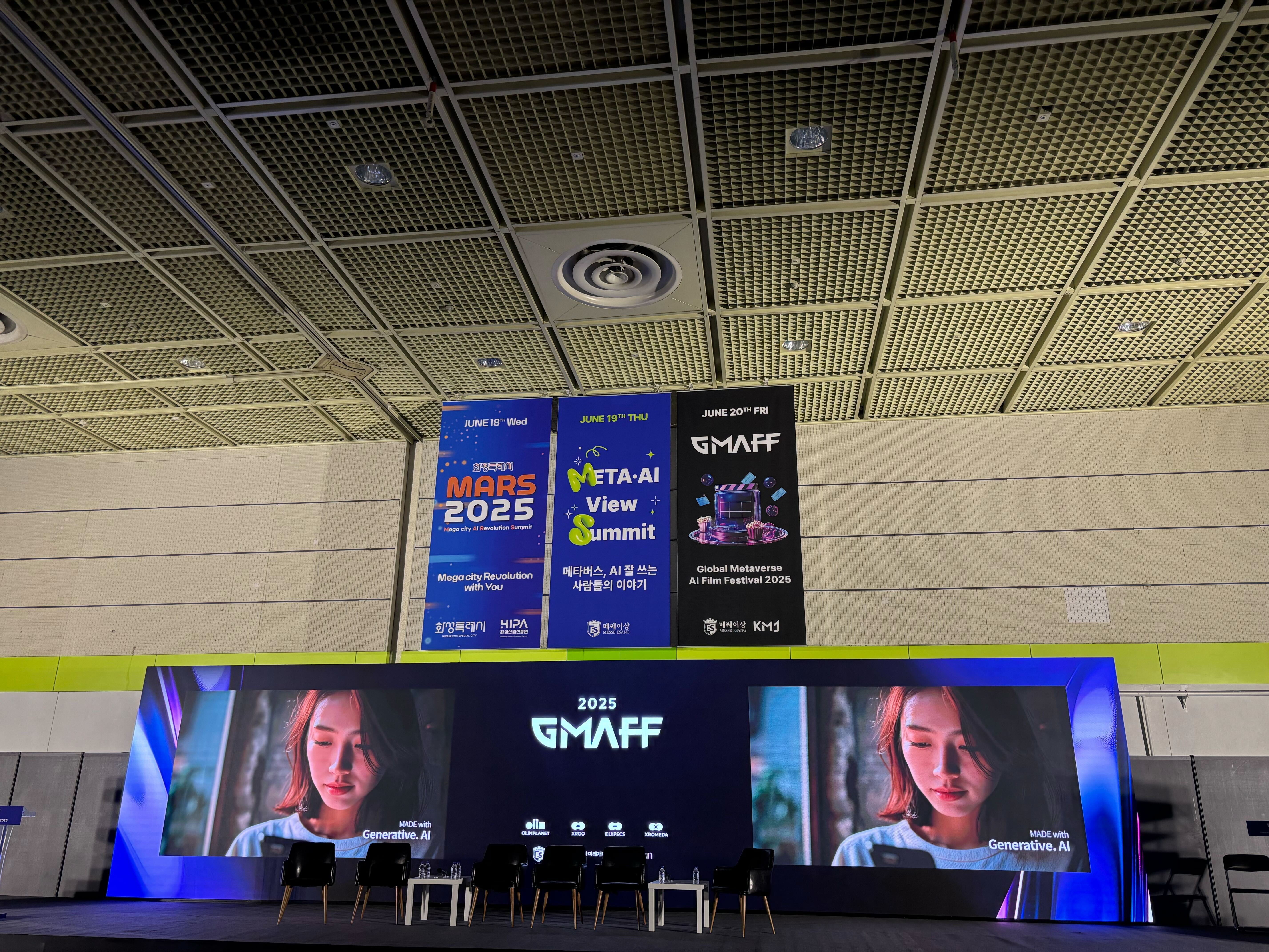 GMAFF 2025 영화제