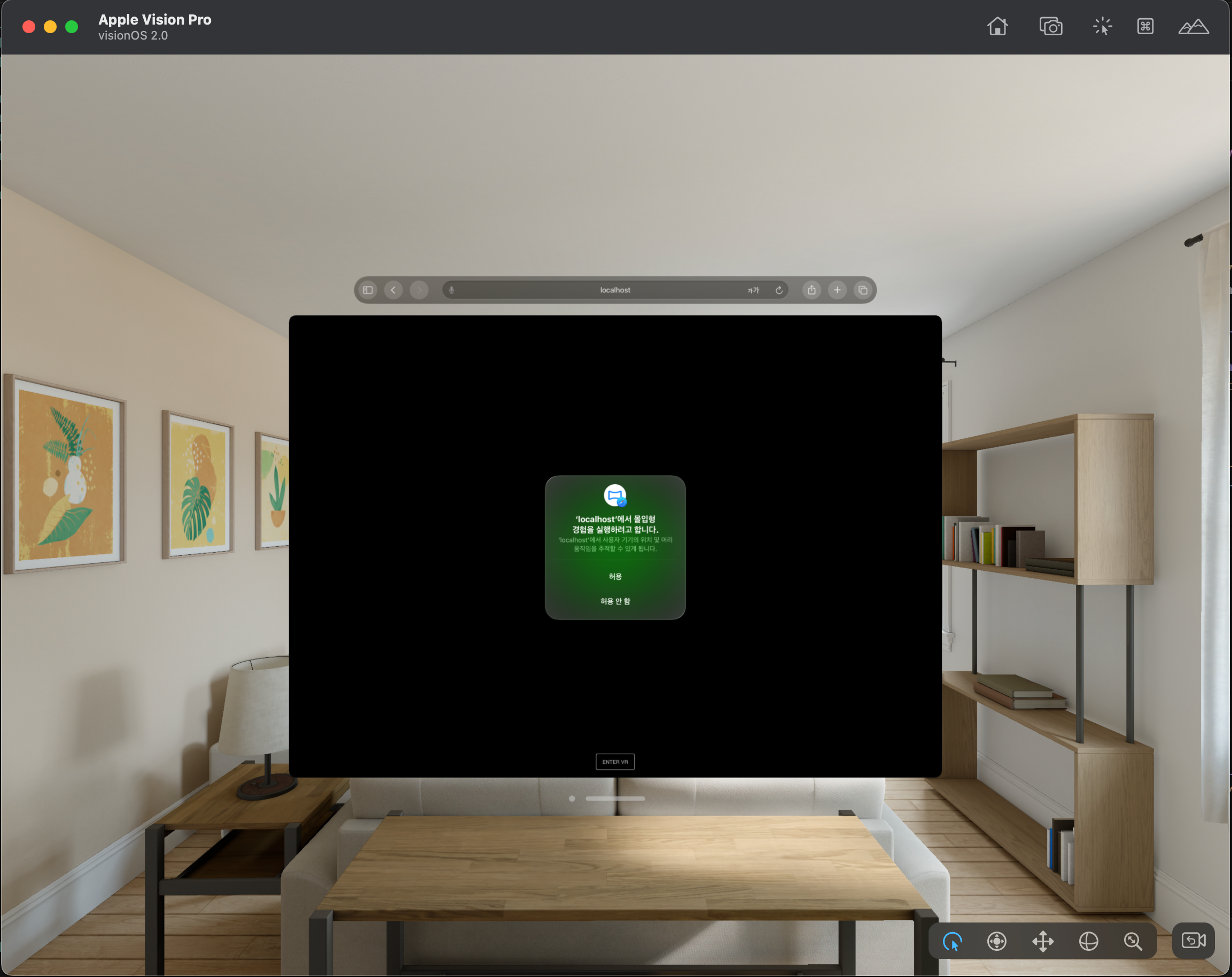 Apple Vision Pro 시뮬레이터에서 WebXR을 활성화한 이미지