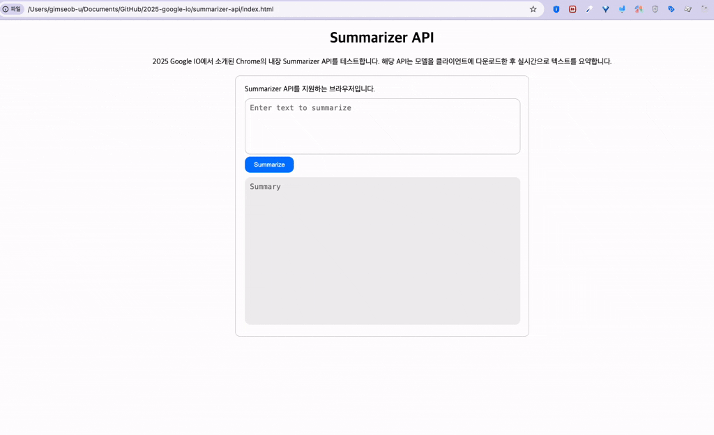 Summarizer API Demo App GIF