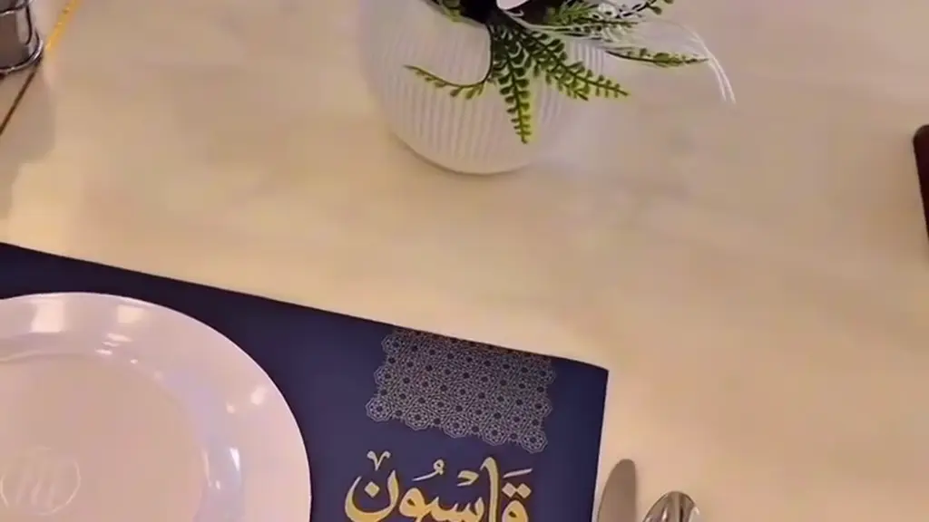 تفاصيل سفرة قاسيون