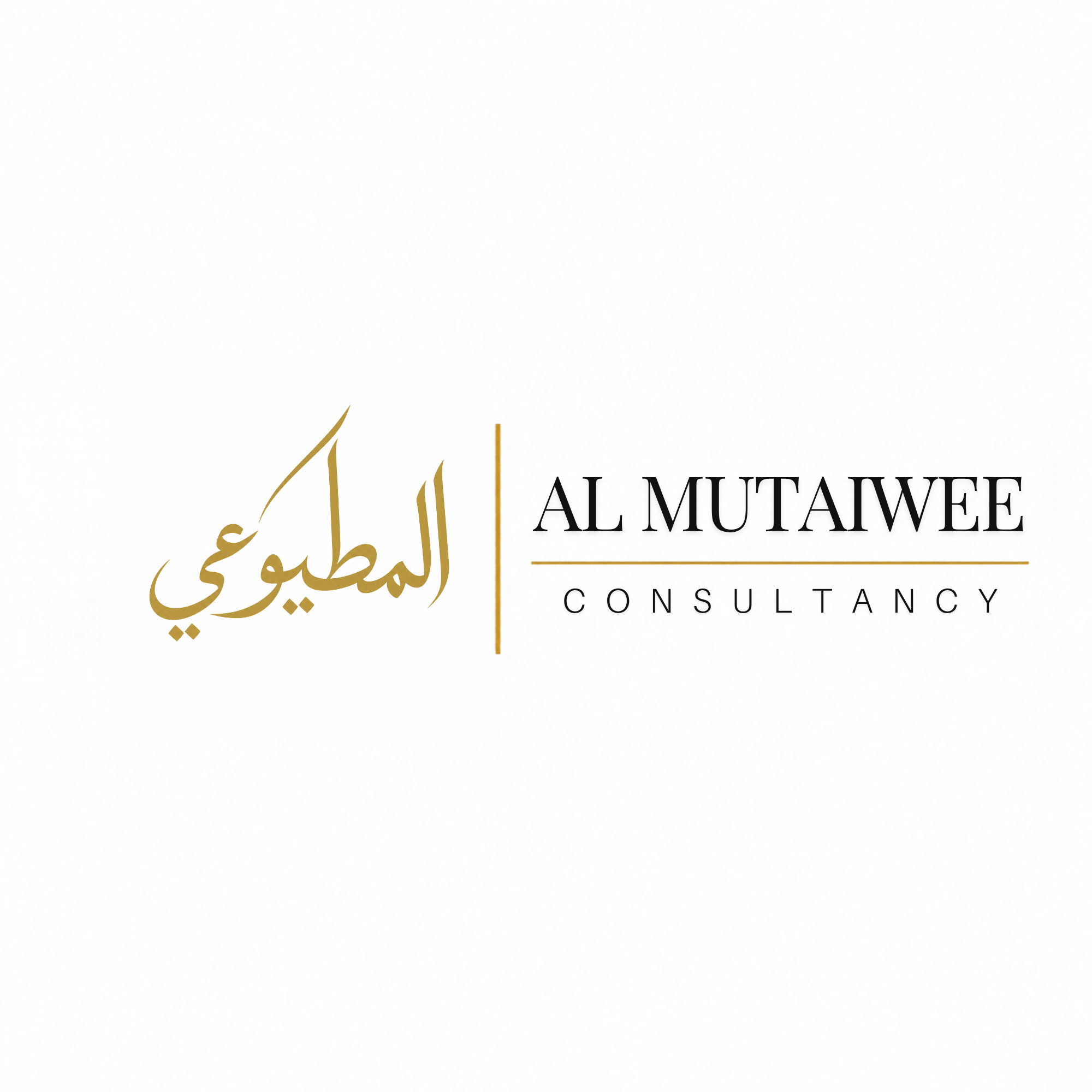 Al Mutaiwee Consultancy